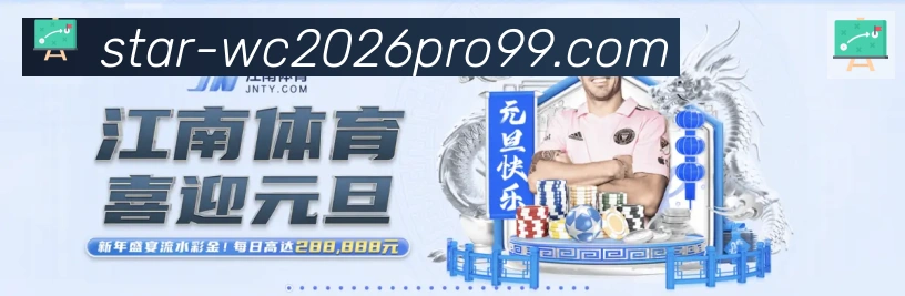 世界杯竞猜全站App